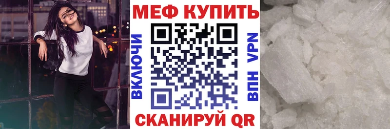 Купить закладку СОЛЬ  Марихуана  Меф мяу мяу  Амфетамин  КОКАИН  Гашиш  Бобров