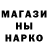 Метадон белоснежный Walter Shropshire