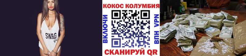 Купить закладки  Бобров  КОКАИН 99% 
