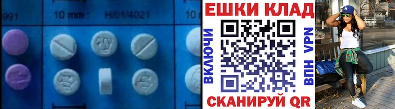 Купить  Бобров  Ecstasy MDMA 