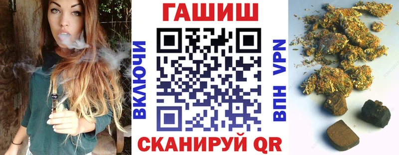 Купить где  Бобров  ГАШ Premium 