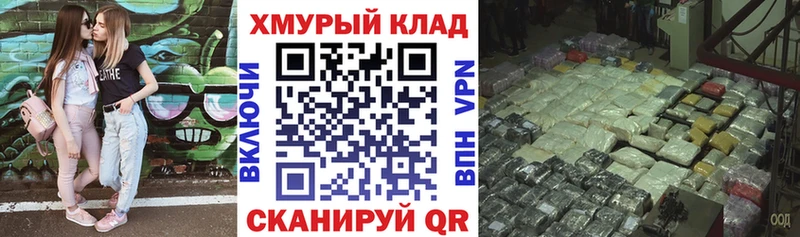 ГЕРОИН гречка  Купить закладки  Бобров 