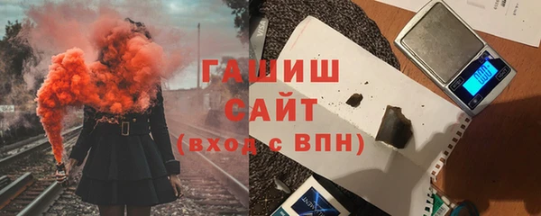 mix Заволжск