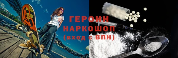 герыч Заволжье
