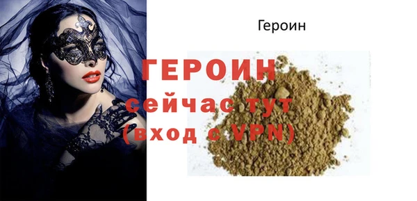 герыч Заводоуковск