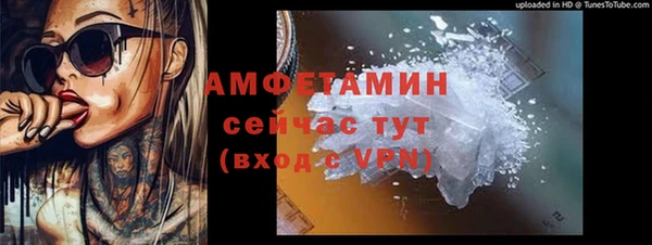 герыч Заводоуковск