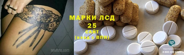 герыч Заволжье
