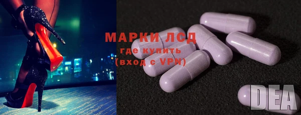 герыч Заволжье