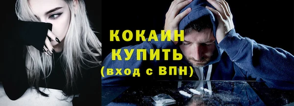 mix Заволжск