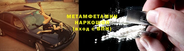 герыч Заволжье