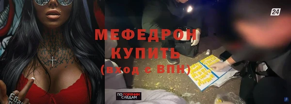 mix Заволжск