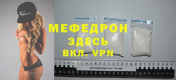 герыч Заводоуковск