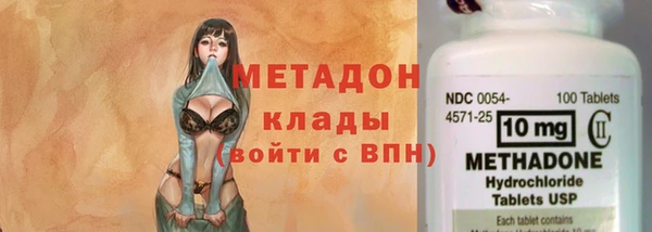герыч Заводоуковск