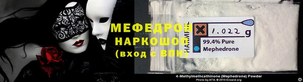 герыч Заводоуковск