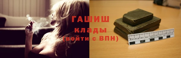 герыч Заволжье