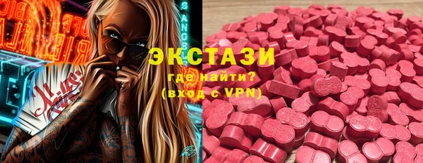 герыч Заводоуковск