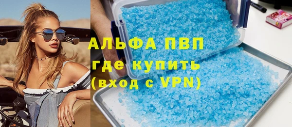 герыч Заволжье