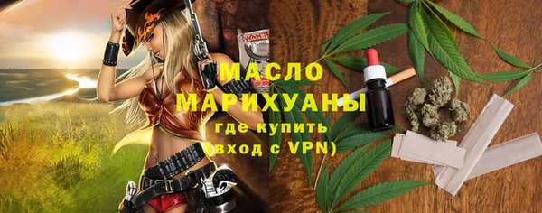 герыч Заводоуковск