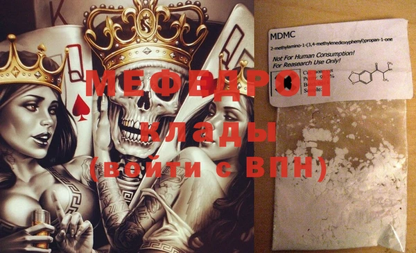 герыч Заволжье