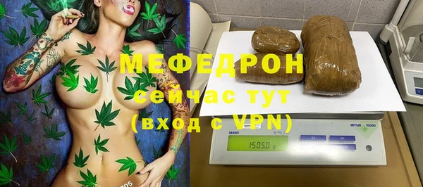 герыч Заволжье