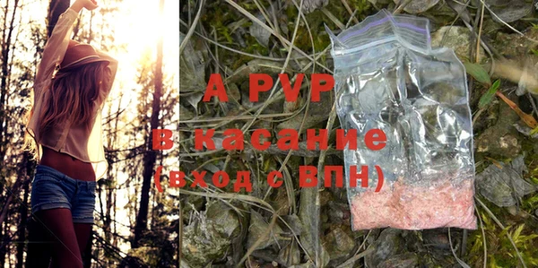 герыч Заводоуковск