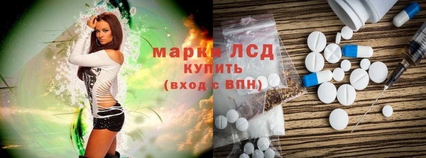 герыч Заводоуковск