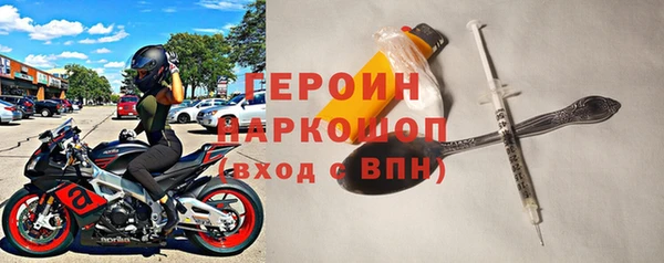 герыч Заводоуковск