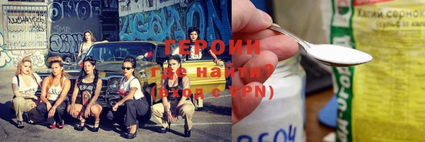 герыч Заволжье