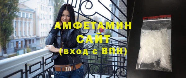 герыч Заводоуковск
