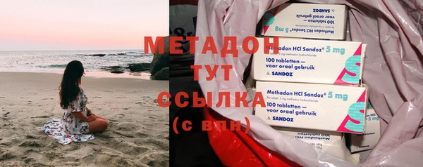 герыч Заводоуковск