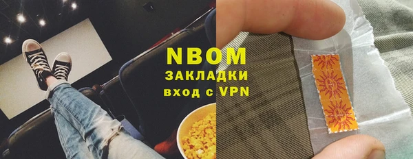 герыч Заводоуковск