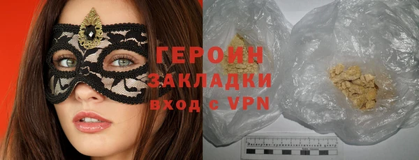 mix Заволжск