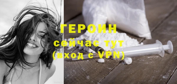 герыч Заволжье