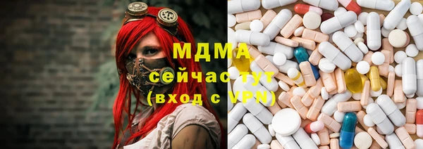 герыч Заводоуковск