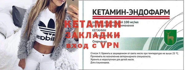 герыч Заволжье