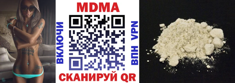 Купить где  Бобров  MDMA VHQ 