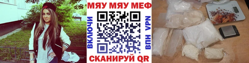 МЯУ-МЯУ мяу мяу  Бобров 