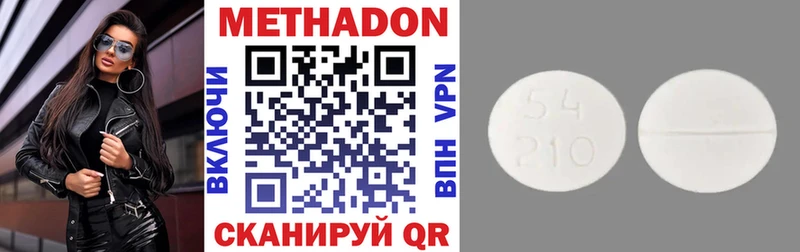 МЕТАДОН VHQ  Купить  Бобров 