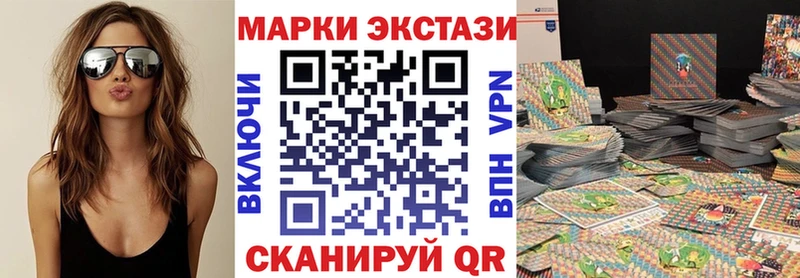 Купить  Бобров  Марки NBOMe 1500мкг 