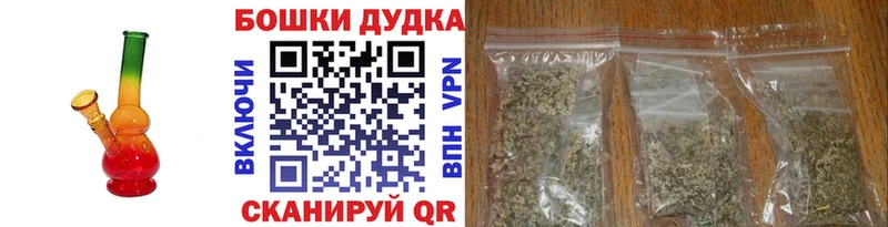 Купить где  Бобров  Бошки Шишки индика 